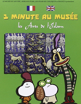 1 Minute Au Musée - Les arts de l'Islam