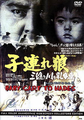 Lone Wolf And Cub 3: Baby Cart To Hades [PanMedia Version 2] 