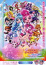 Pretty Cure All Stars DX2: Light of Hope - Protect the Rainbow Jewel!