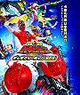 Ressha Sentai Toqger the Movie: Galaxy Line SOS