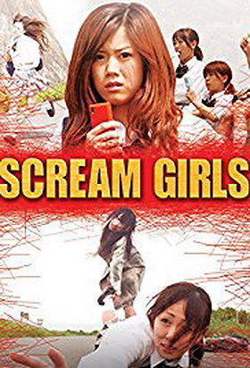 Scream Girls                                  (2008)