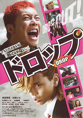 Drop