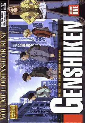 Genshiken, Vol. 1: Society for the Study of Modern Visual Culture