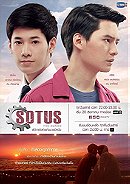 Sotus: The Series