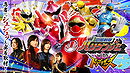 Ninpuu Sentai Hurricaneger with Donbrothers