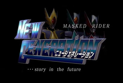Kamen Rider Blade: New Generation