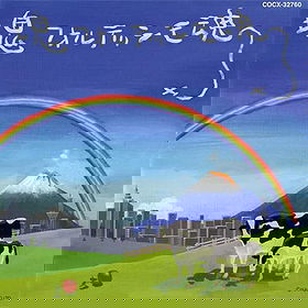 KATAMARI DAMACY: FORTISSIMO
