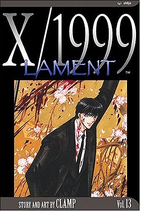 X/1999 Vol. 13: Lament