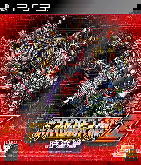 3rd Super Robot Wars Z: Time Prison Chapter
