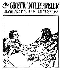 The Adventure of the Greek Interpreter
