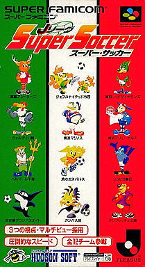 J-League Super Soccer