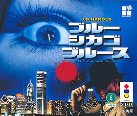 J.B. Harold: Blue Chicago Blues (Japan)