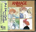 Studio Ghibli Animage Singles CD