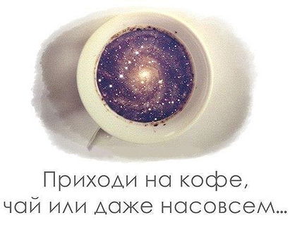Любовница