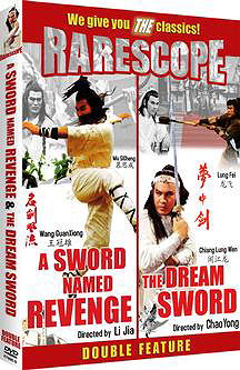 Rarescope (A Sword Named Revenge / Dream Sword)