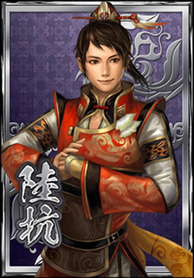 Lu Kang (Dynasty Warriors)