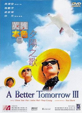 A Better Tomorrow III