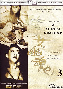 A Chinese Ghost Story 3