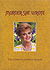 Murder, She Wrote