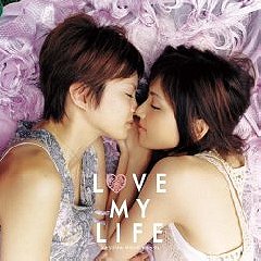 Love My Life OST