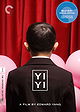 Yi Yi [Blu-ray] - The Criterion Collection