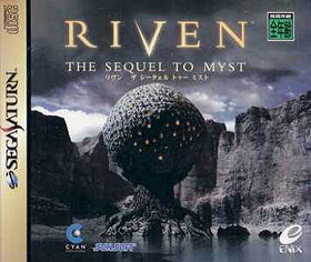 Riven: The Sequel to Myst [JP Import]