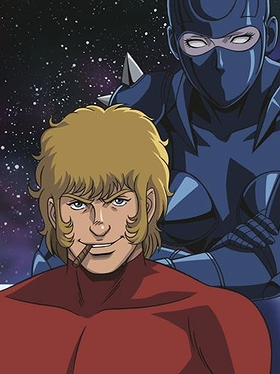 Cobra the Animation: The Psychogun