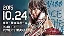 NJPW Road to Power Struggle 2015 - 10.24