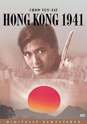 Hong Kong 1941