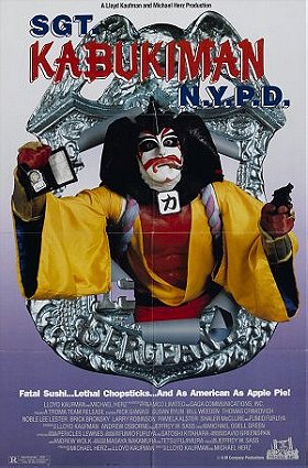 Sgt. Kabukiman N.Y.P.D. (1990)