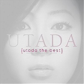 Utada The Best 