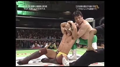 KENTA vs. Mitsuharu Misawa (NOAH, 8/28/04)
