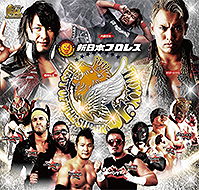 NJPW Best of the Super Juniors XXIII - Day 7