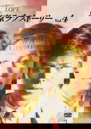 Tokyo Love Story