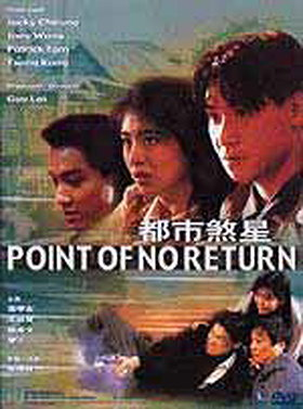 Point Of No Return 
