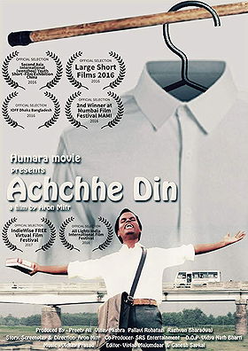 Achchhe Din (2016)