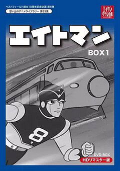 Eitoman