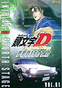 Initial D - Season 3