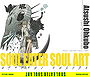 Soul Eater Soul Art