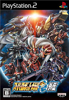 Super Robot Taisen Original Generation Gaiden