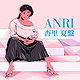Summer Edition (EP)