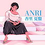 Summer Edition (EP)