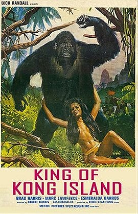 King of Kong Island (1968)