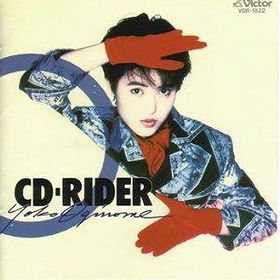 CD-Rider