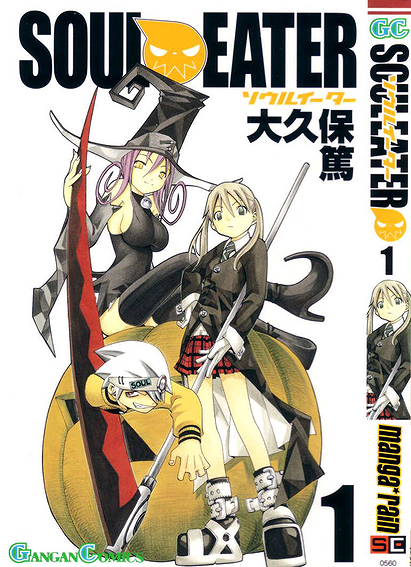 Soul Eater