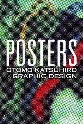 Posters - Otomo Katsuhiro × Graphic Design