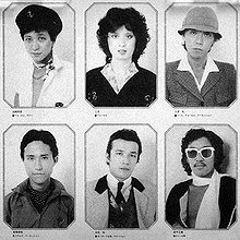 Sadistic Mika Band Pictures And Photos