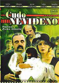 Cudo nevidjeno