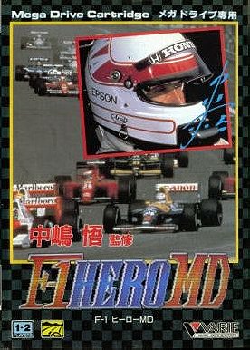 Nakajima Satoru Kanshuu F1 Hero MD