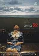 Istoria 52                                  (2008)